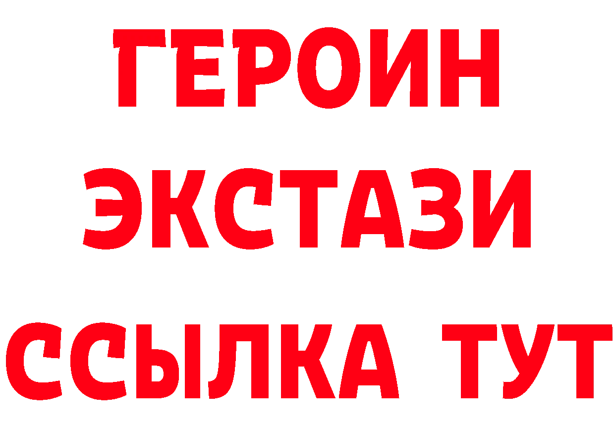 Виды наркоты darknet состав Петровск-Забайкальский